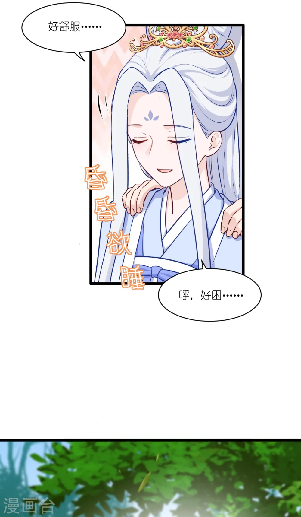第25话 本王的小宠物12