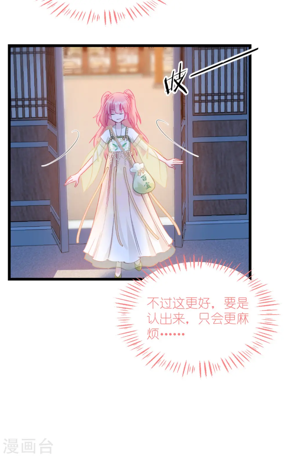 第66话 开盘26
