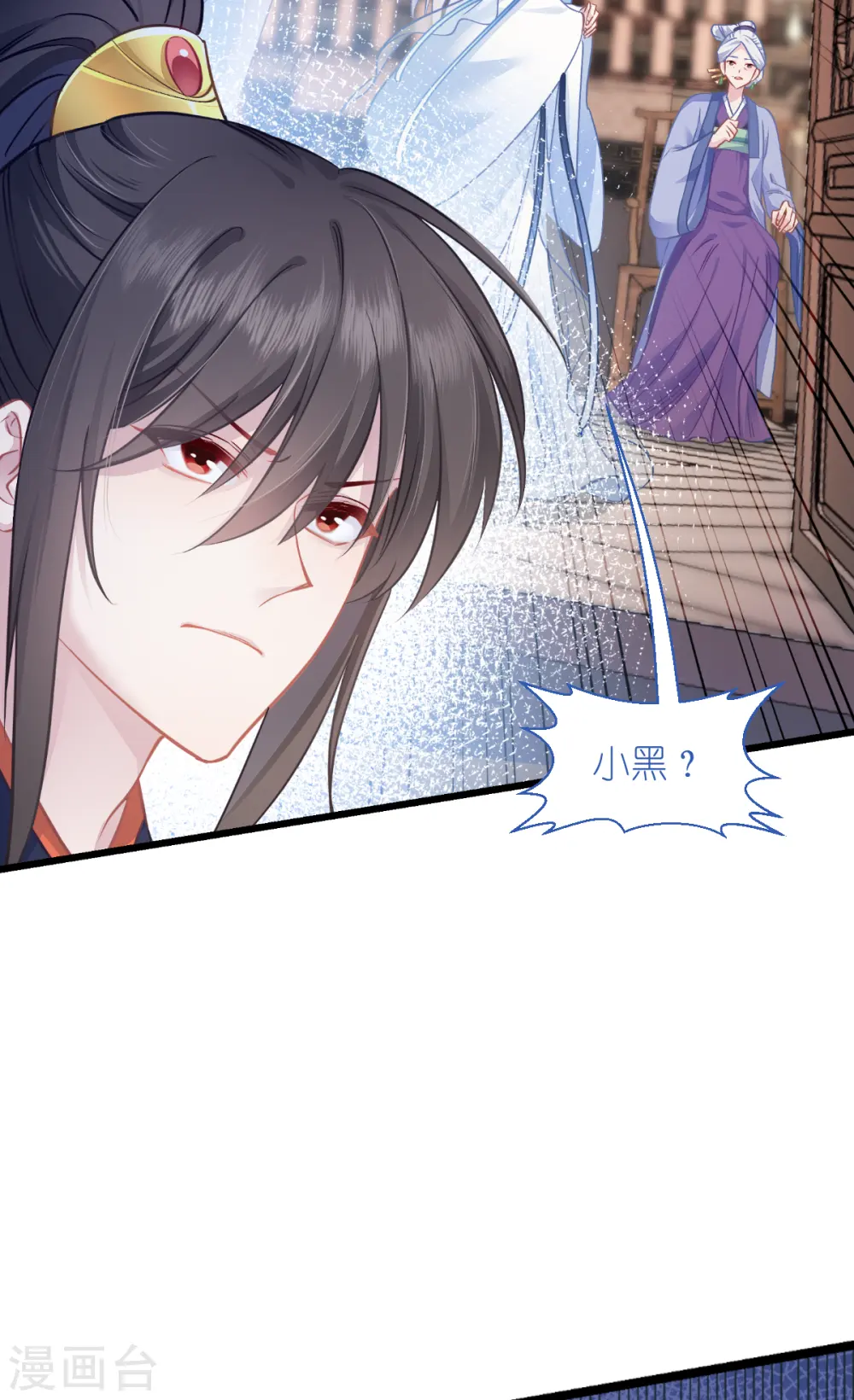 第68话 人设值+108