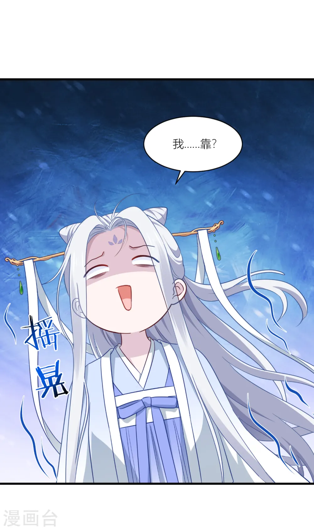 第17话 大小姐真乃商业奇才！38
