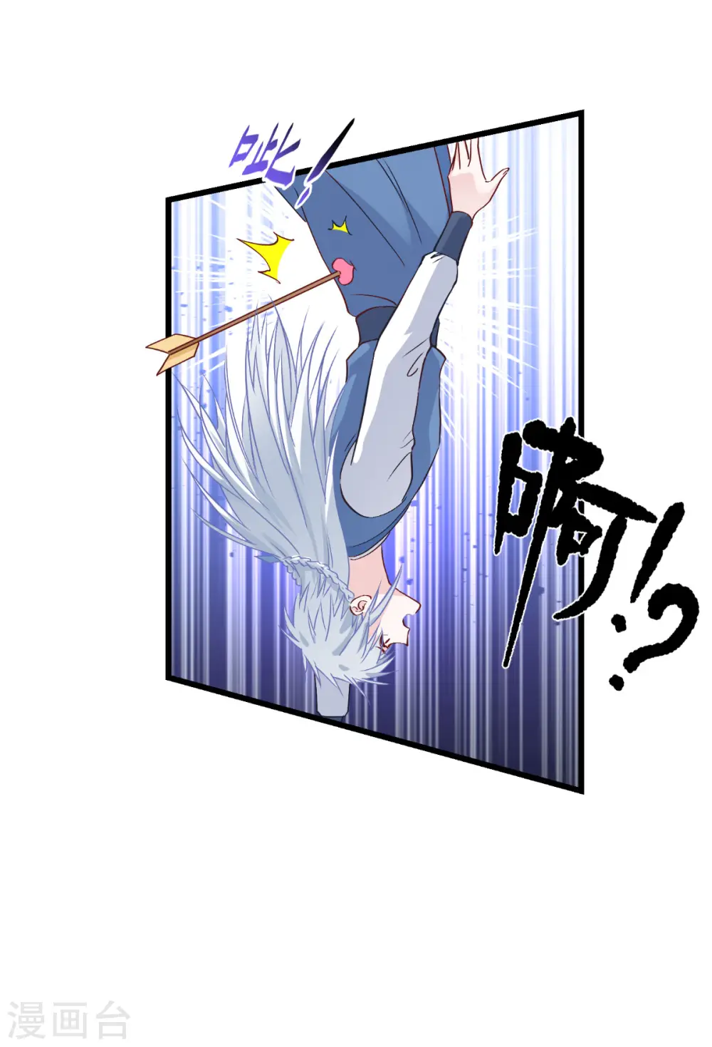 第59话 你愿意嫁给我吗58