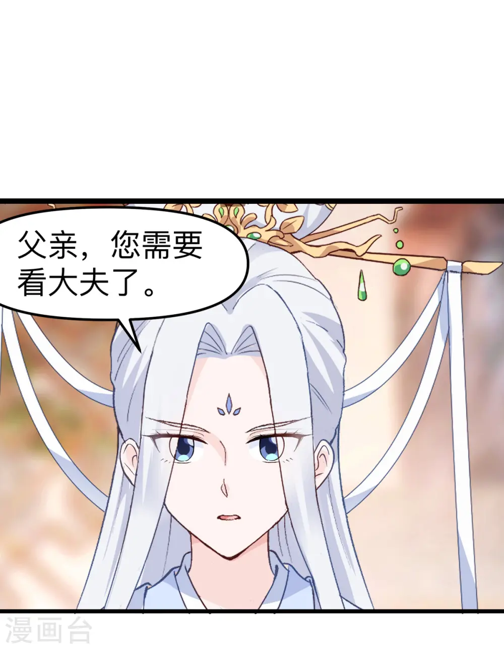 第2话 忽悠老父亲41