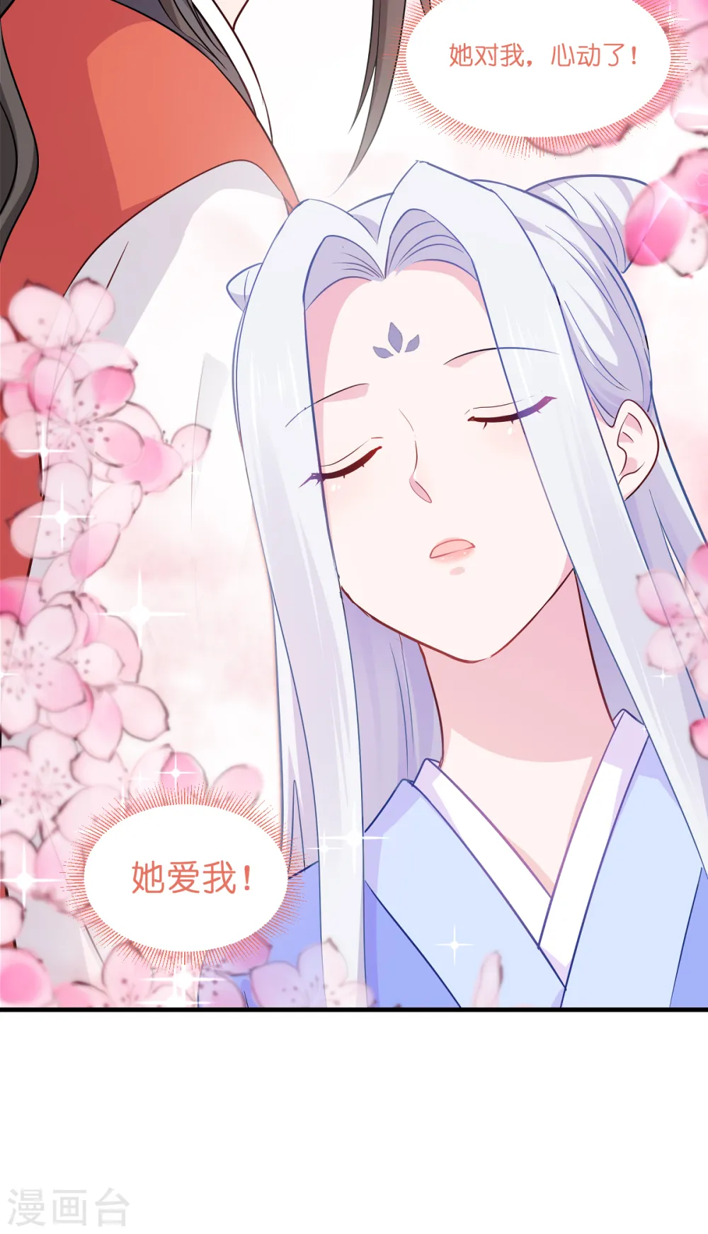 第15话 这女人，好烦！26