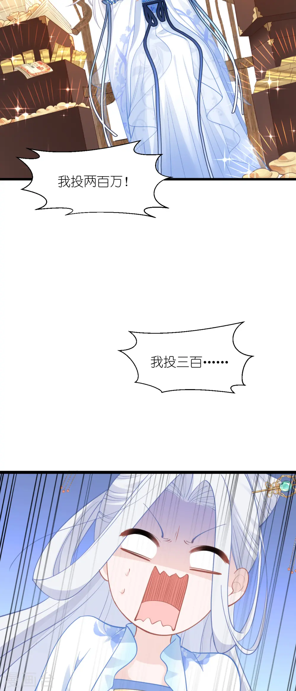 第64话 我又支棱起来了！16