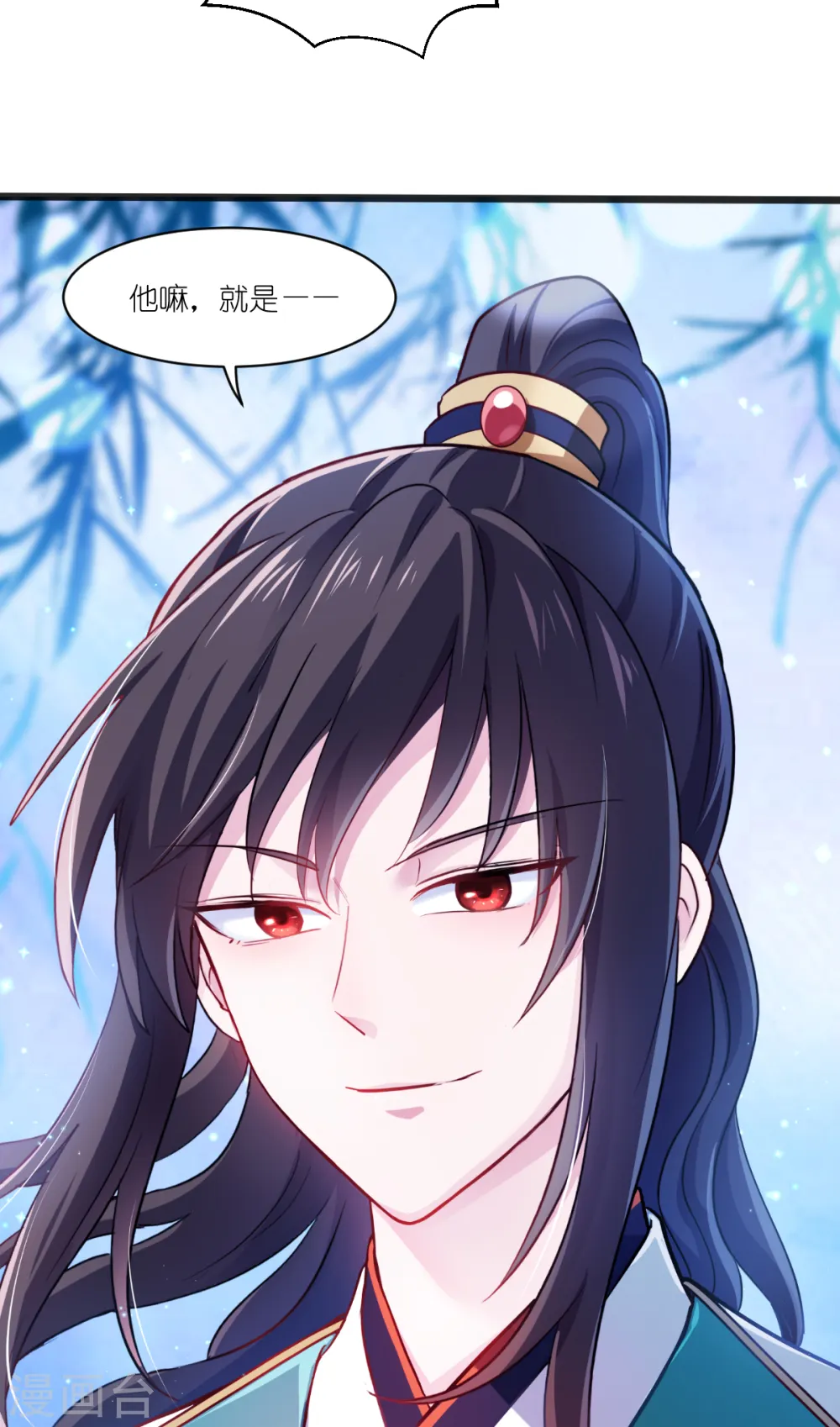 第27话 快进到上门提亲？35