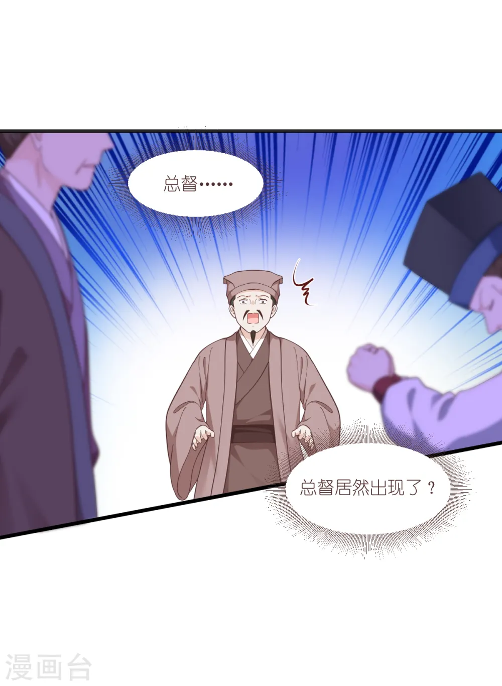 第38话 一切都在掌握32
