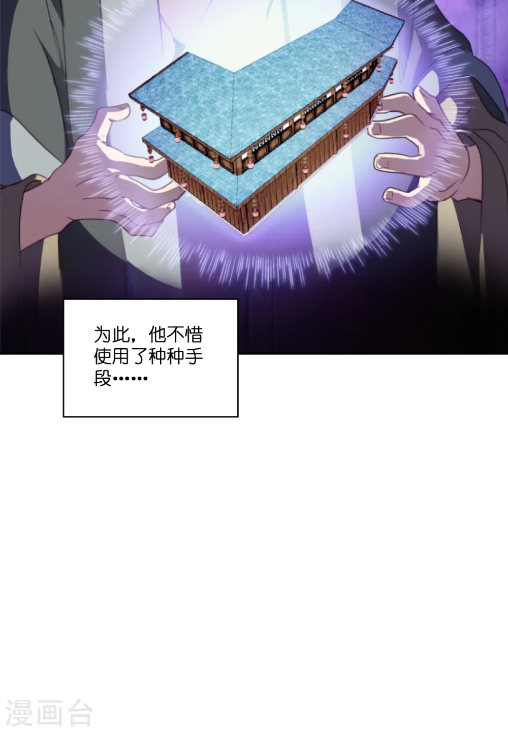第11话 本小姐最好打抱不平！26