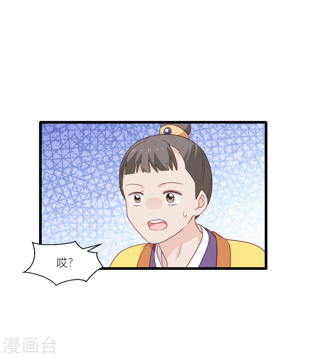 第18话 赵小二，你可以的13