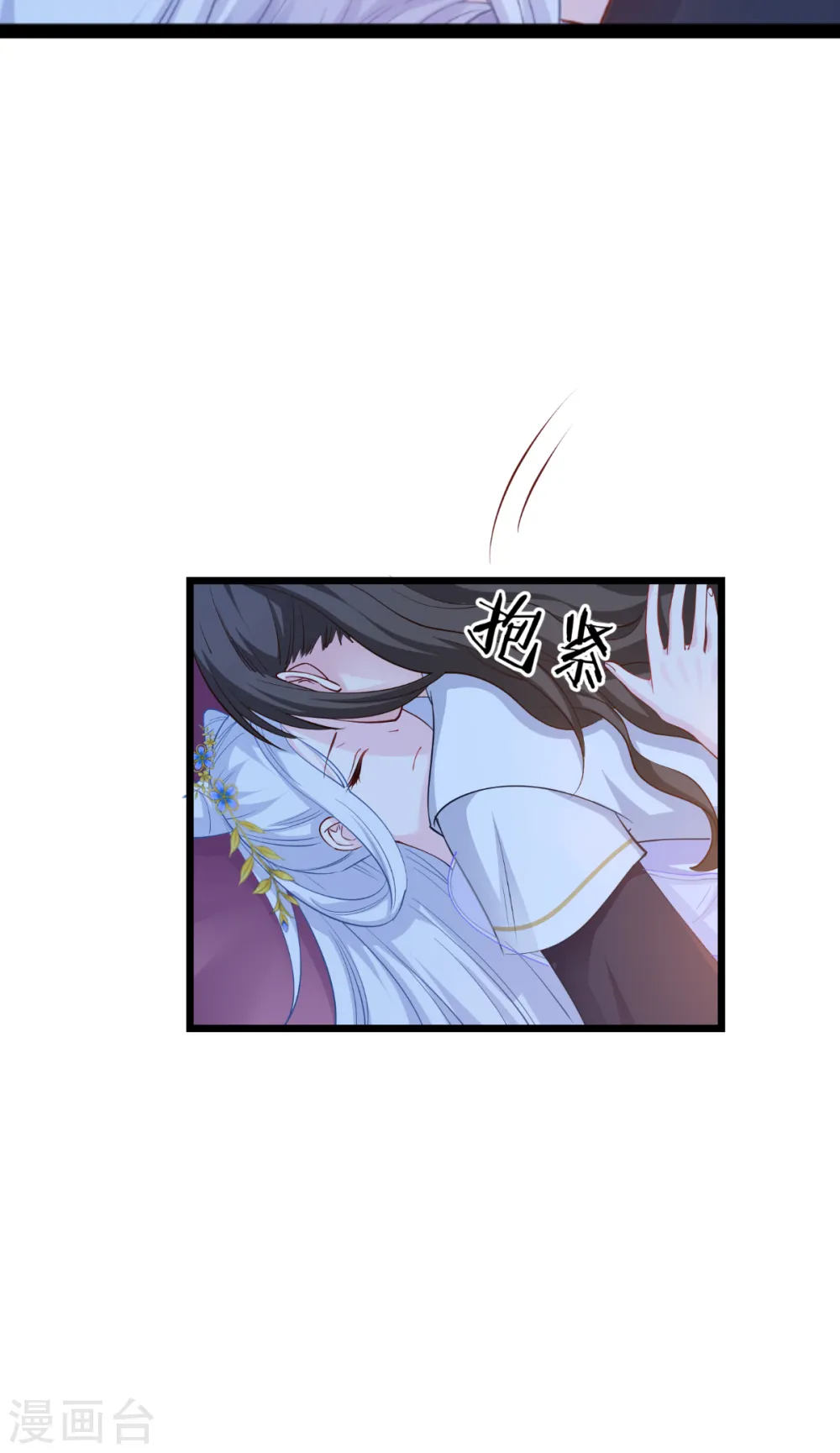 第43话 本王不忍啦！28