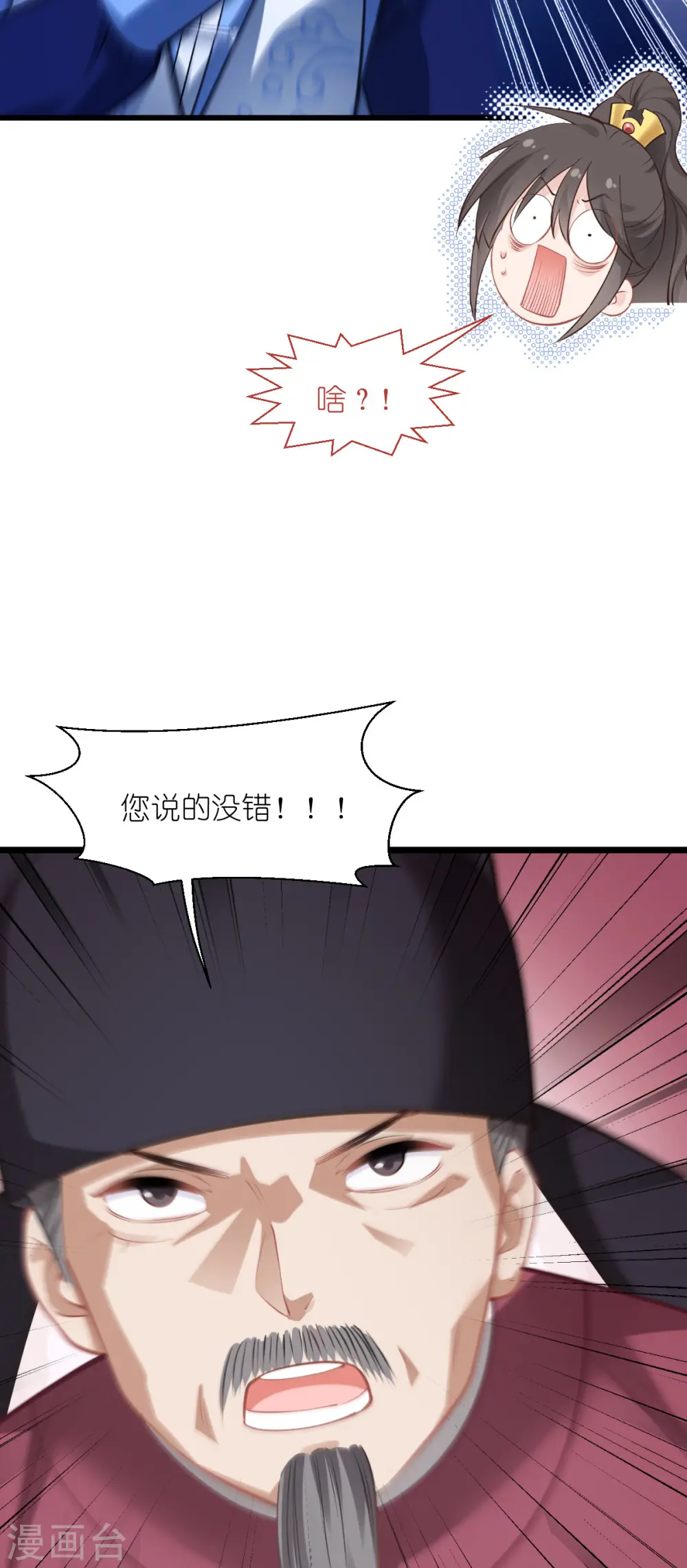 第64话 我又支棱起来了！5