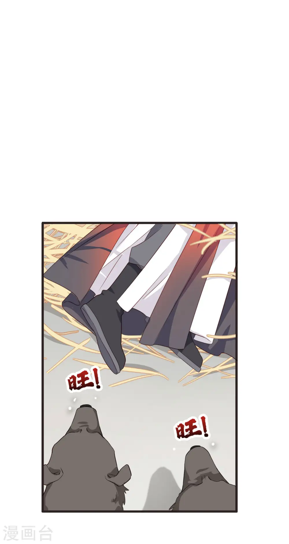第4话 视察败家计划！26