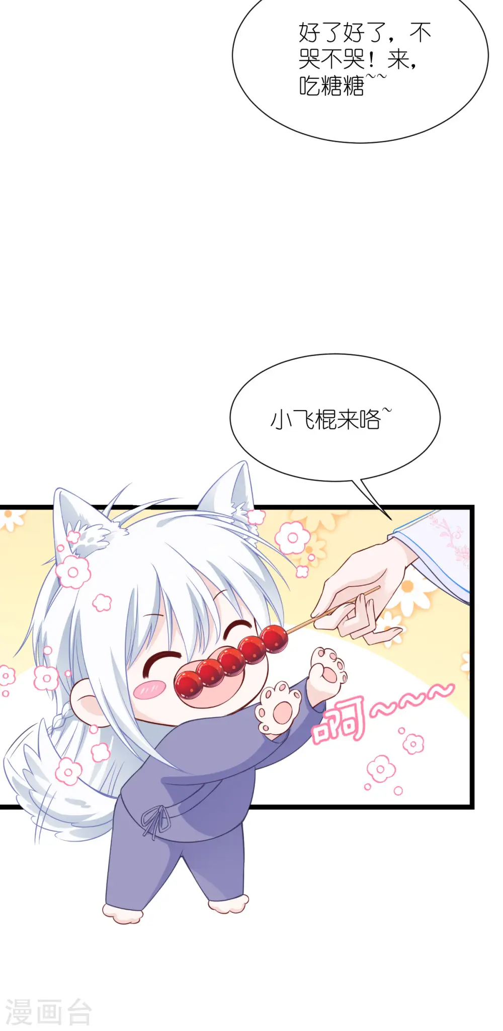 第57话 杀手修炼手册10