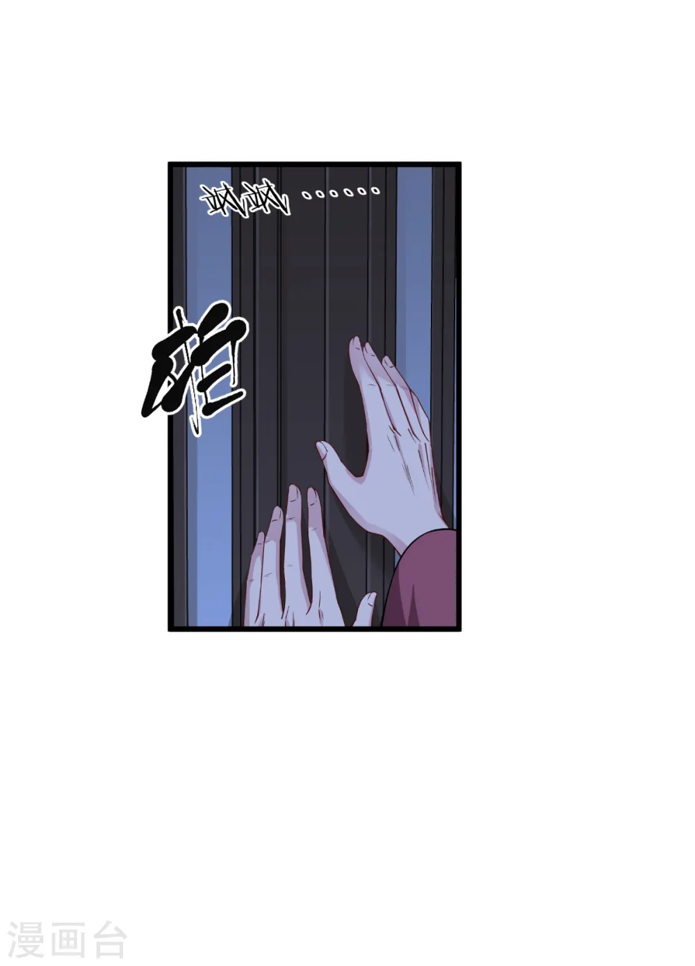 第49话 有家室的男人6