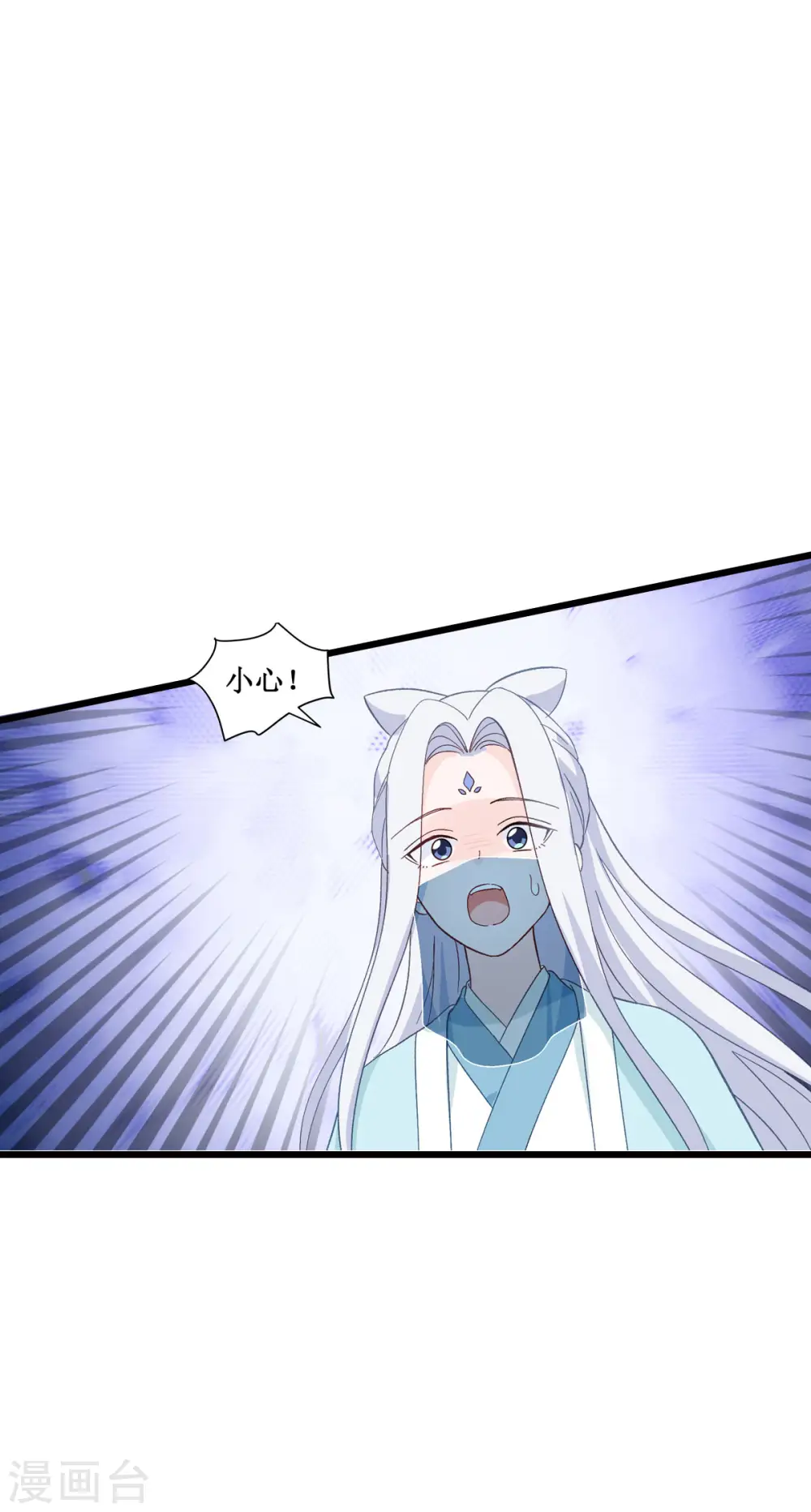 第4话 视察败家计划！29