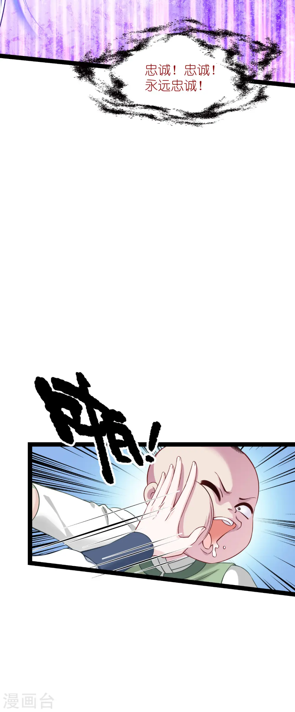 第58话 你好，结芬！37