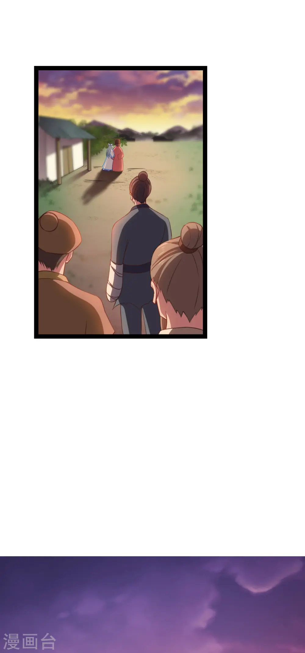 第50话 魔窟51