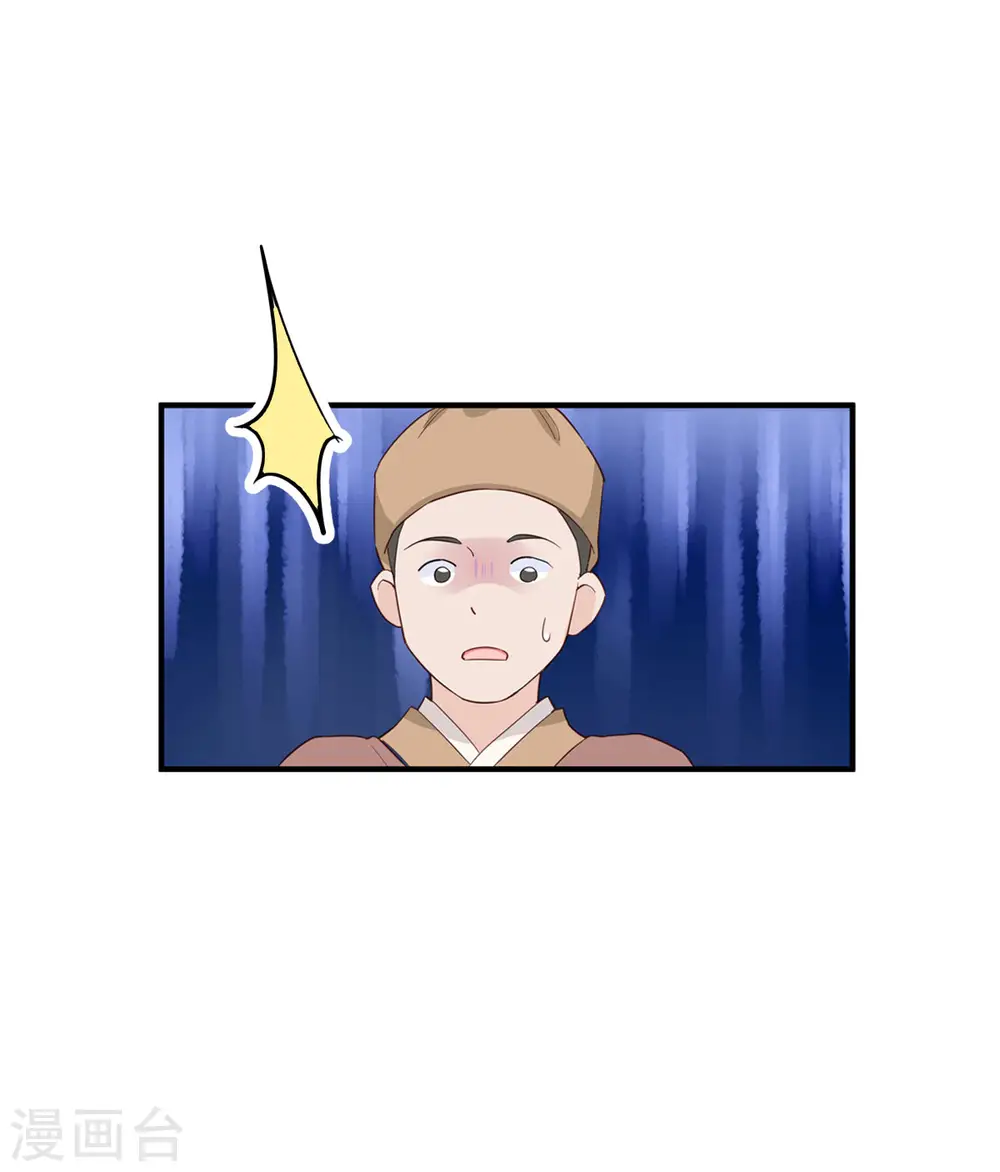 第4话 视察败家计划！6