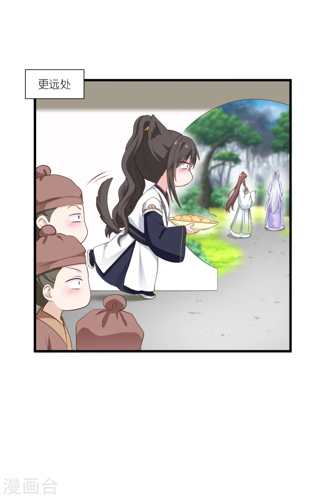 第37话 大小姐的人设13