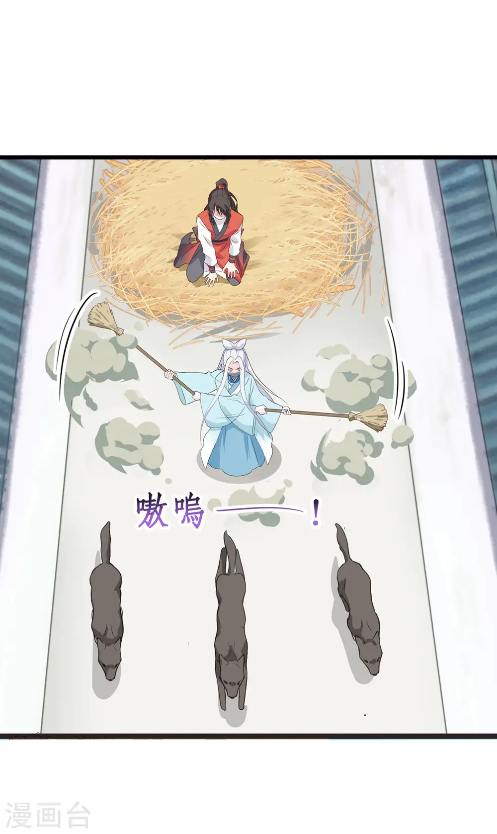 第4话 视察败家计划！37