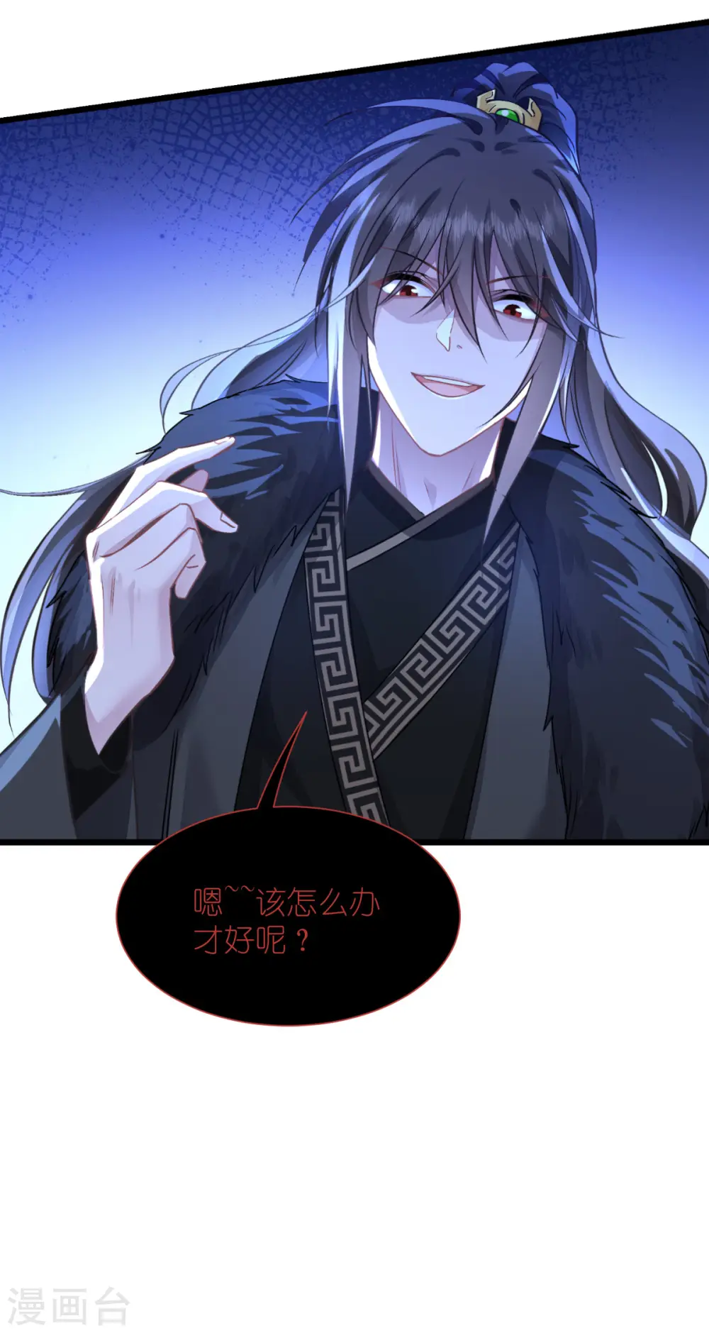 第65话 少女的闺房？！73
