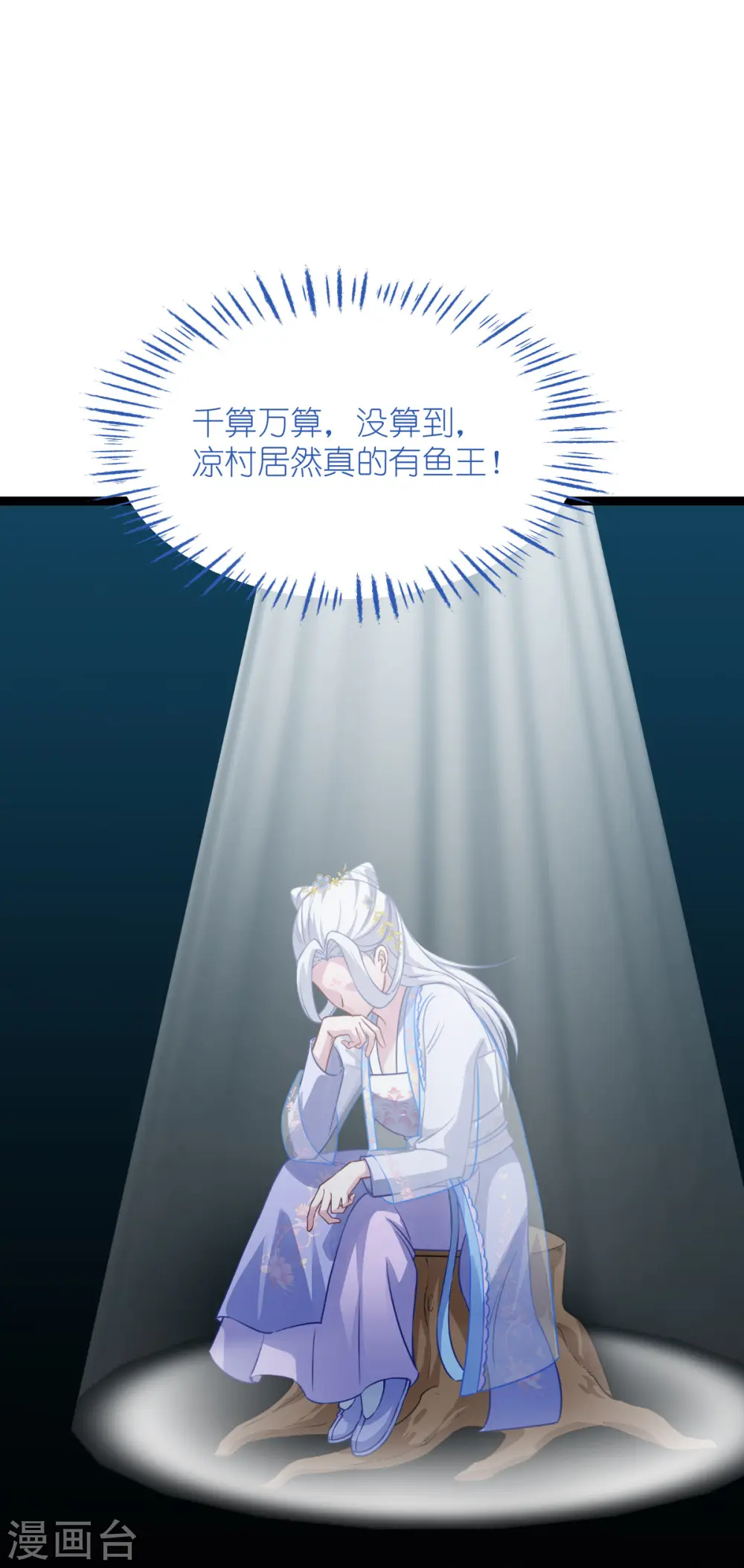 第56话 …………爹！！19