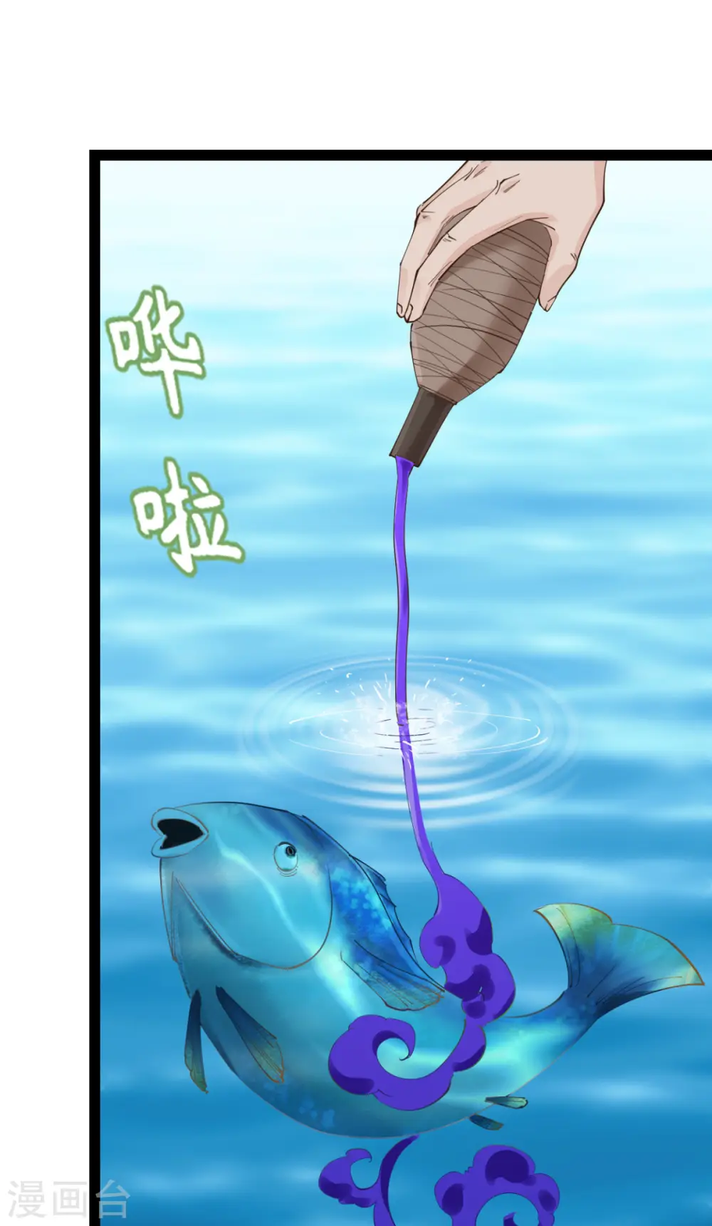 第54话 做好事不留名43