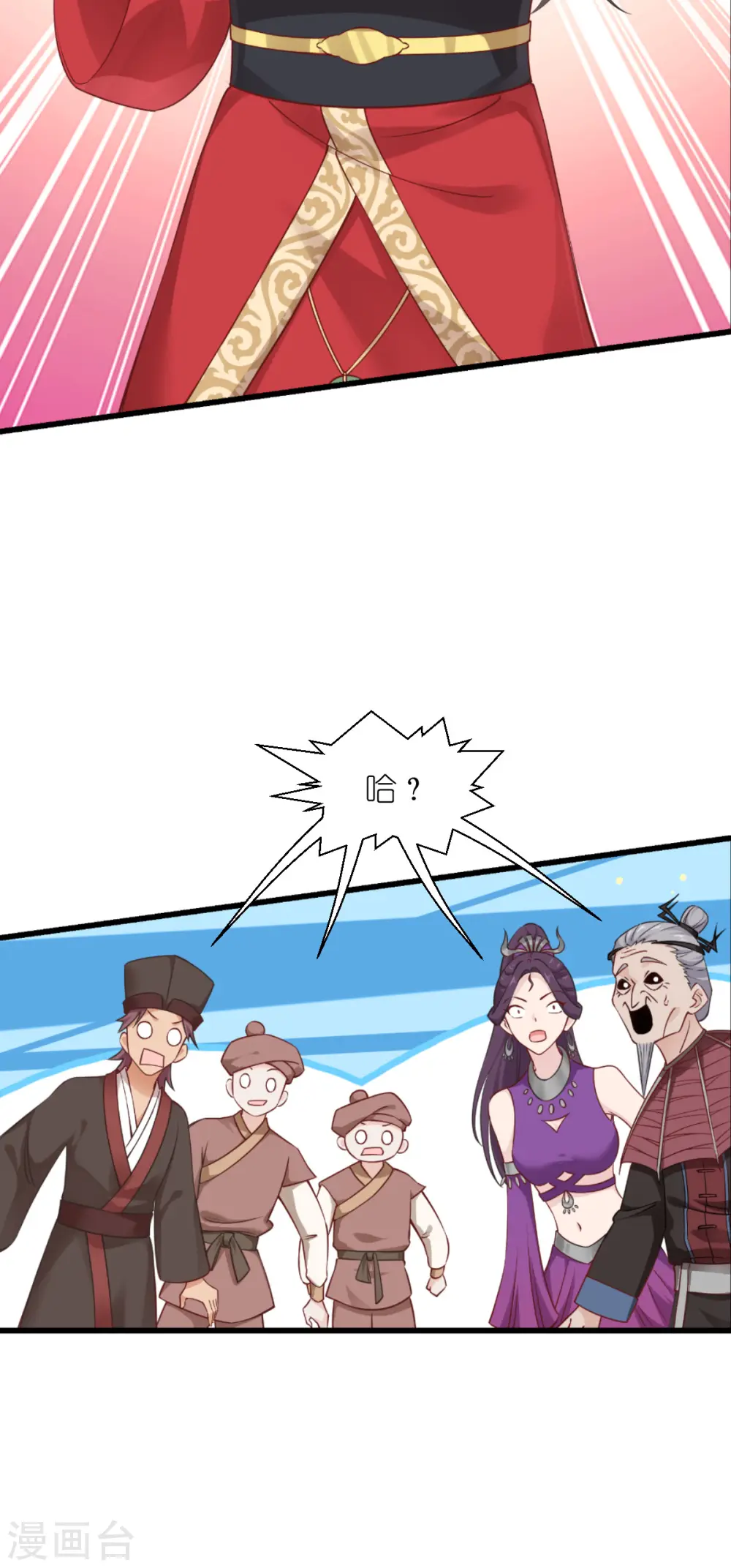 第60话 史上最强骑剑殿25