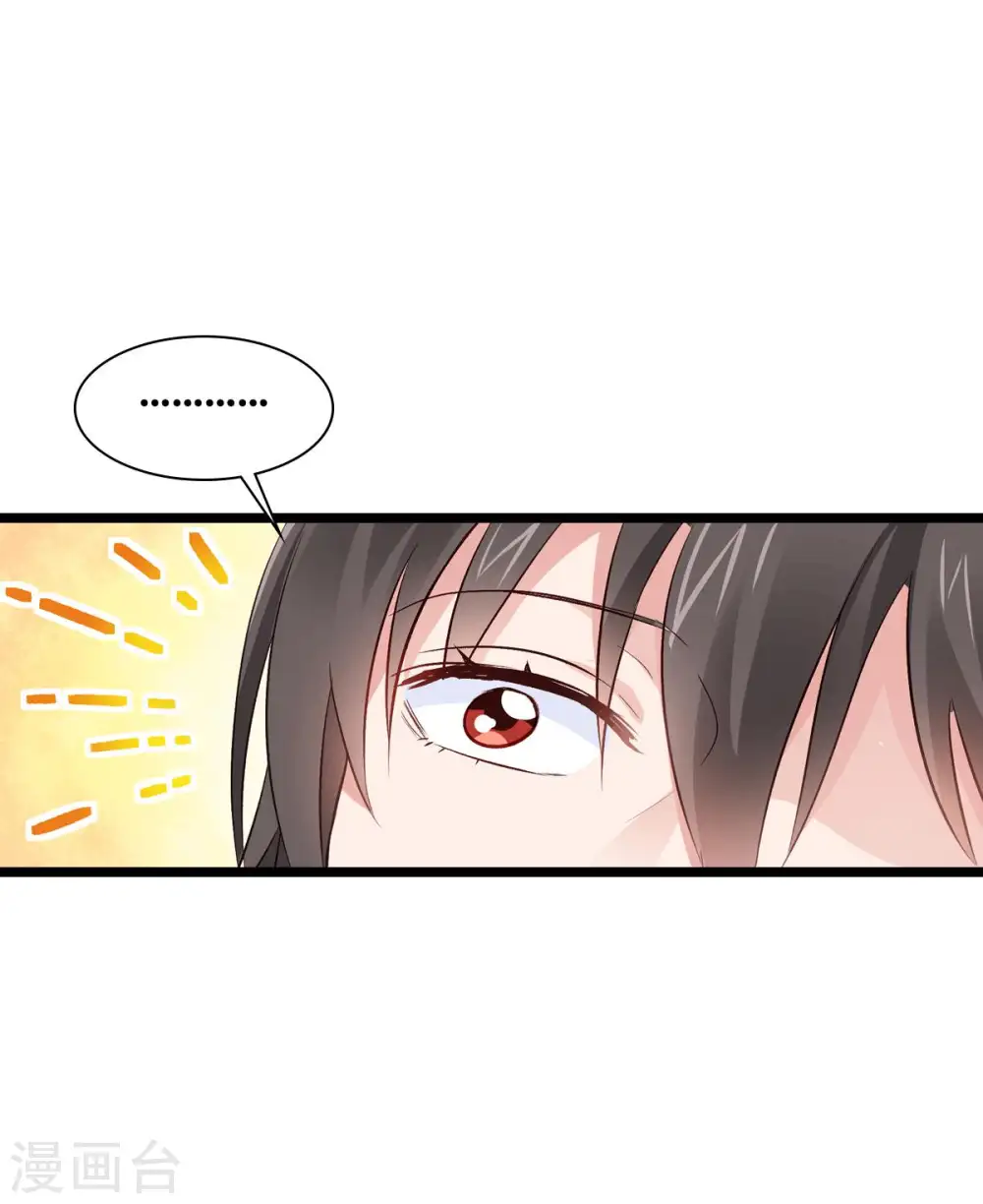 第9话 我可真是太聪明了！37