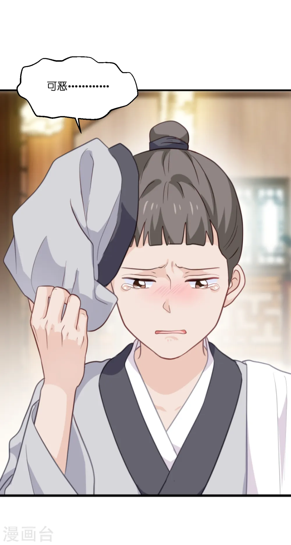 第11话 本小姐最好打抱不平！13