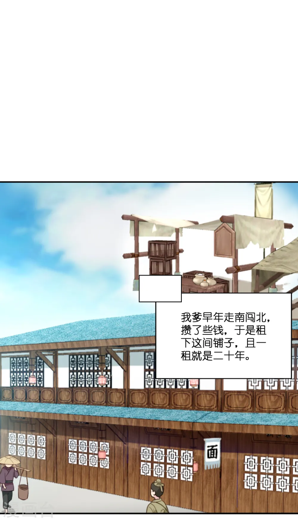 第11话 本小姐最好打抱不平！21