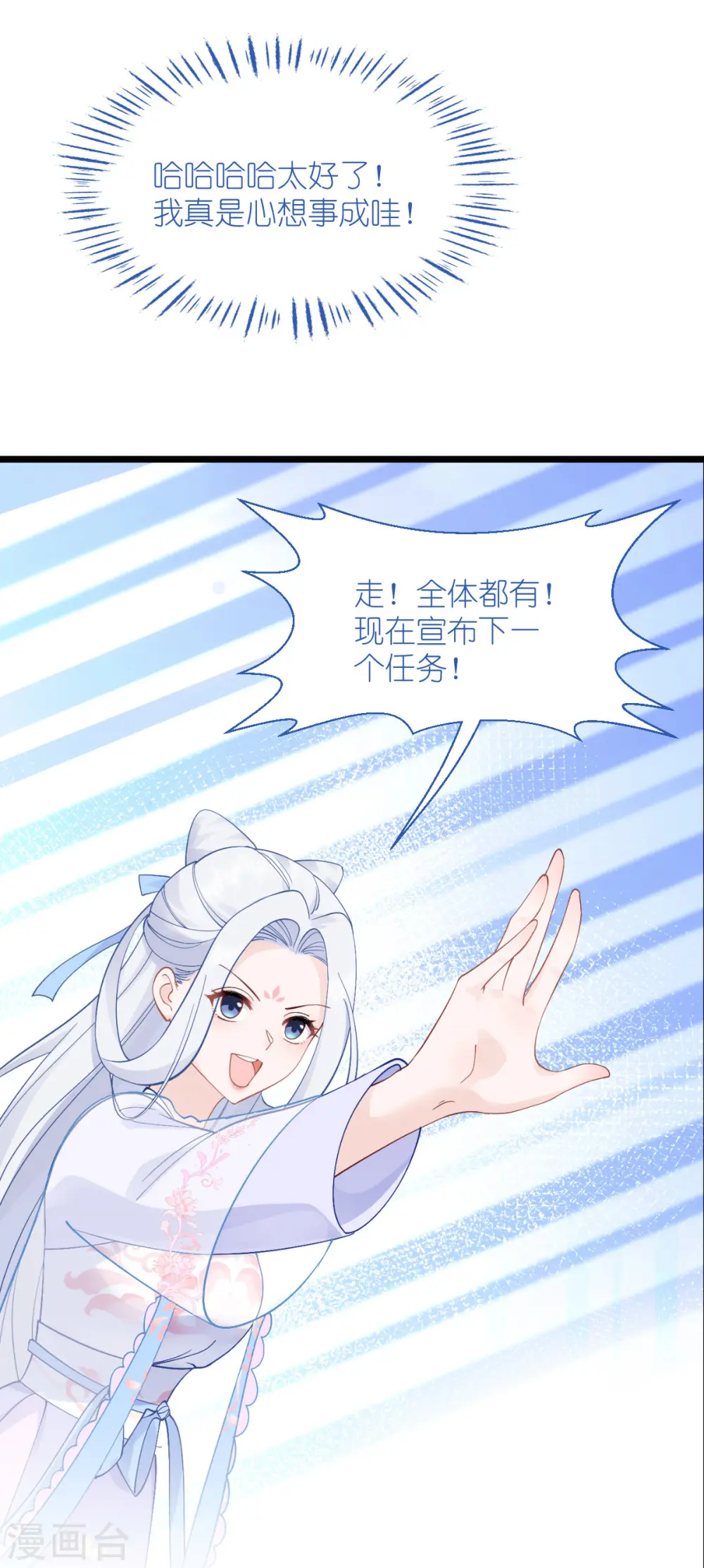 第61话 这是什么团队文化？？51