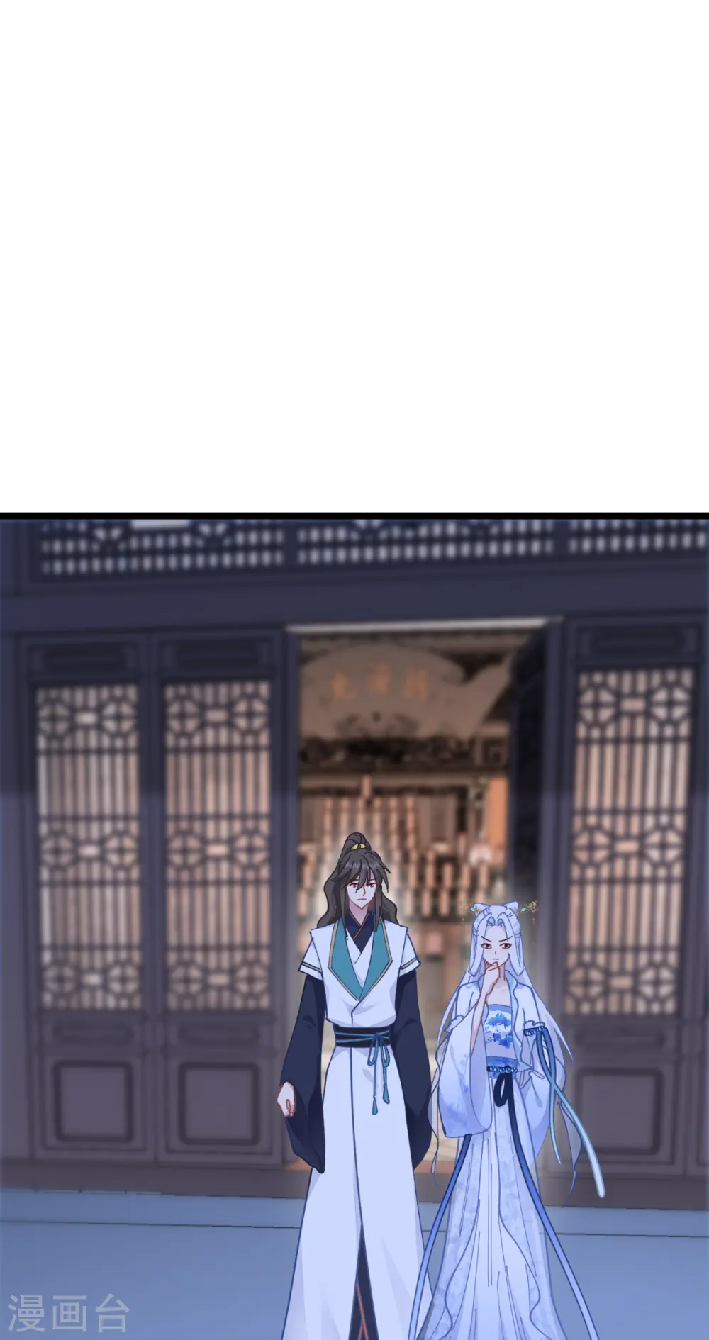 第68话 人设值+1035