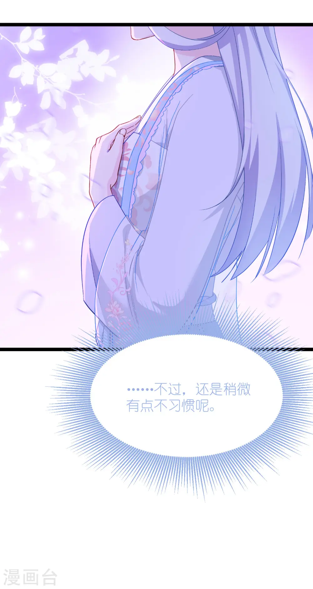 第54话 做好事不留名13