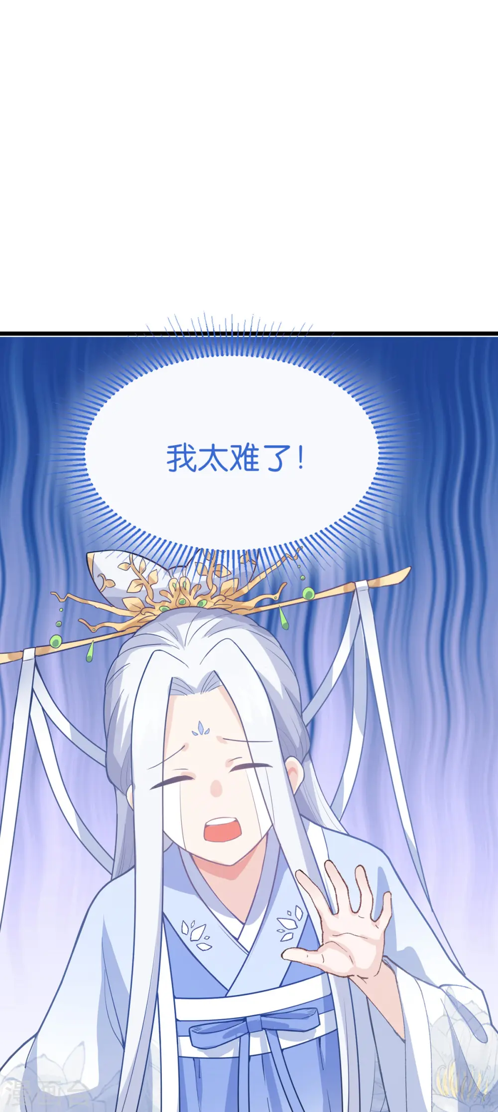 第1话 钱！花不完了怎么办？62