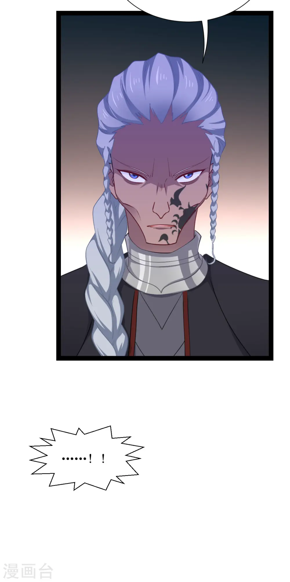 第50话 魔窟12