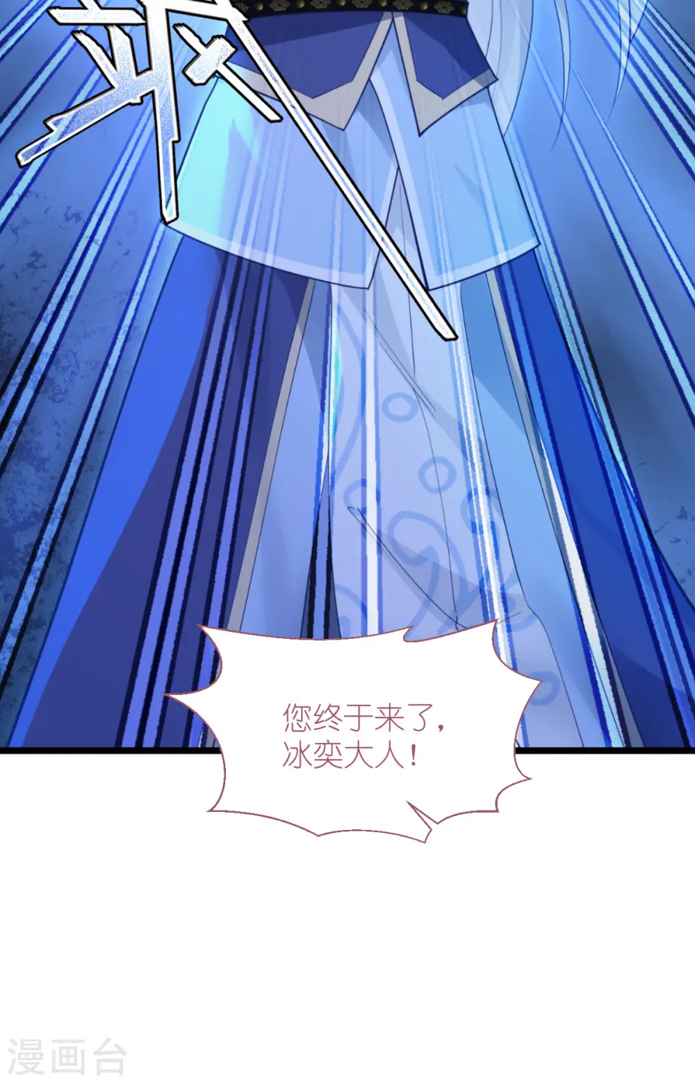 第63话 大小姐，你是我的神！46