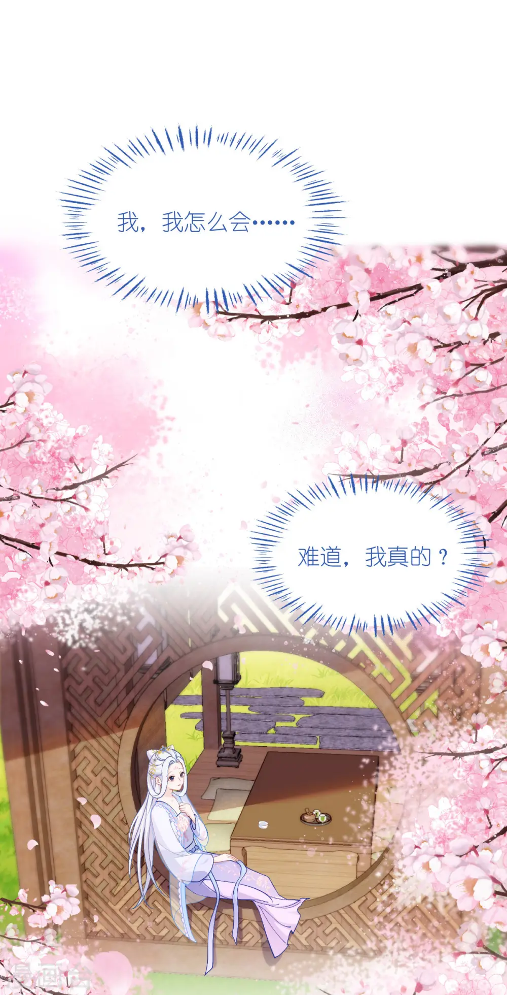 第61话 这是什么团队文化？？44