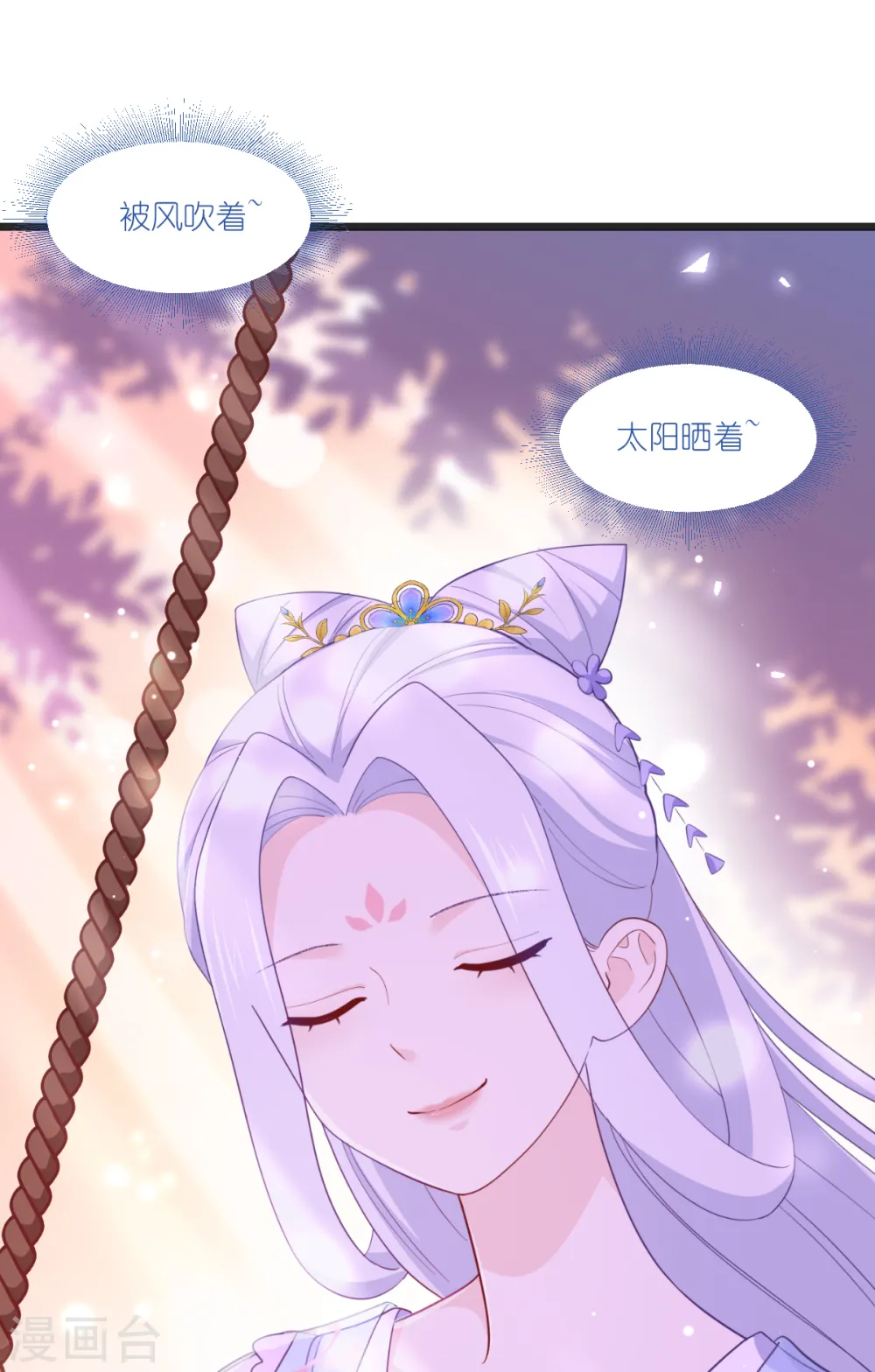 第36话 好霸道，好体贴10