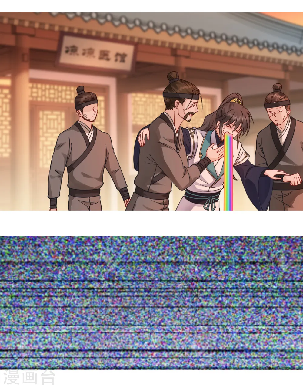 活动公告8