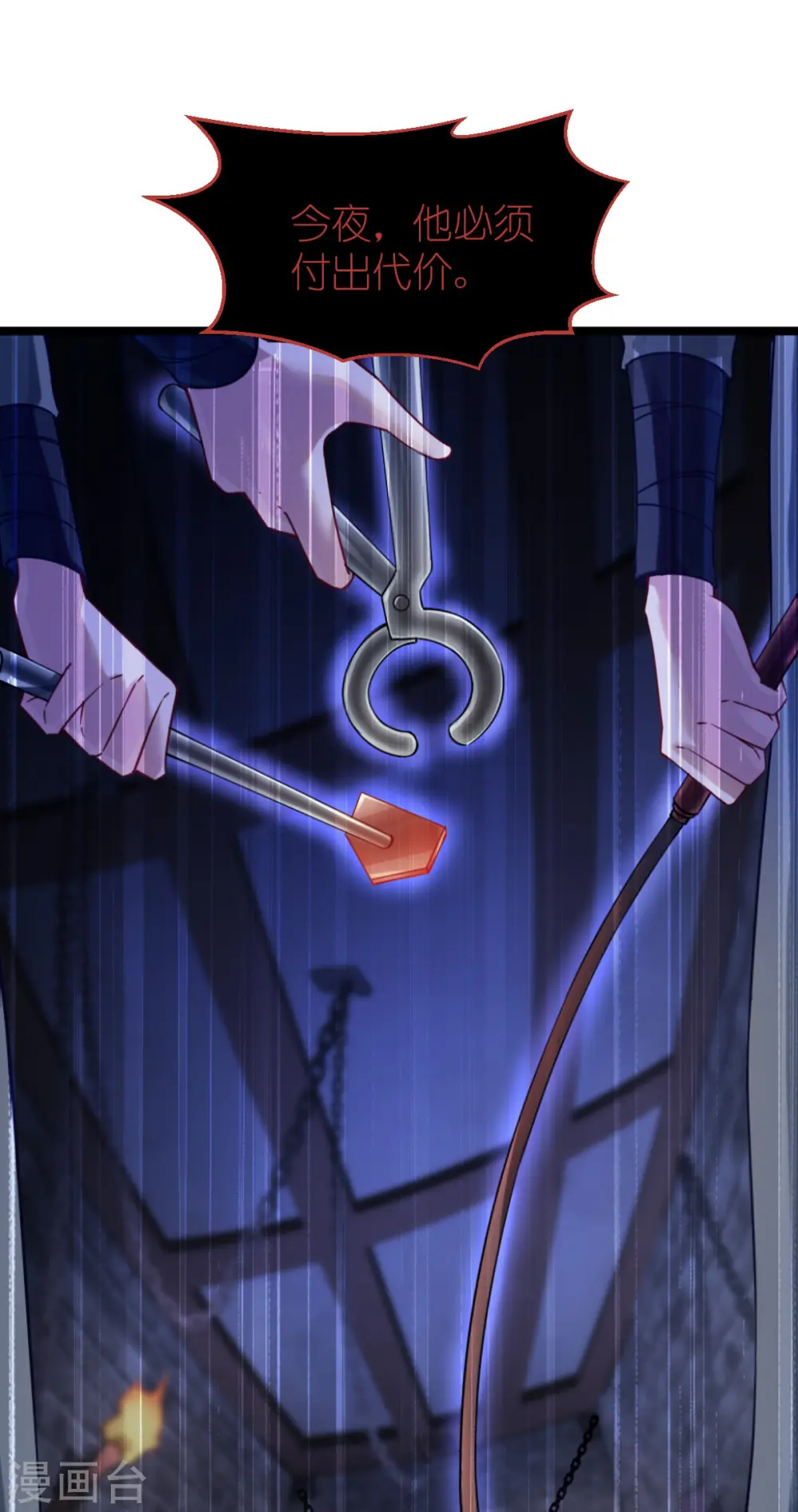 第61话 这是什么团队文化？？4