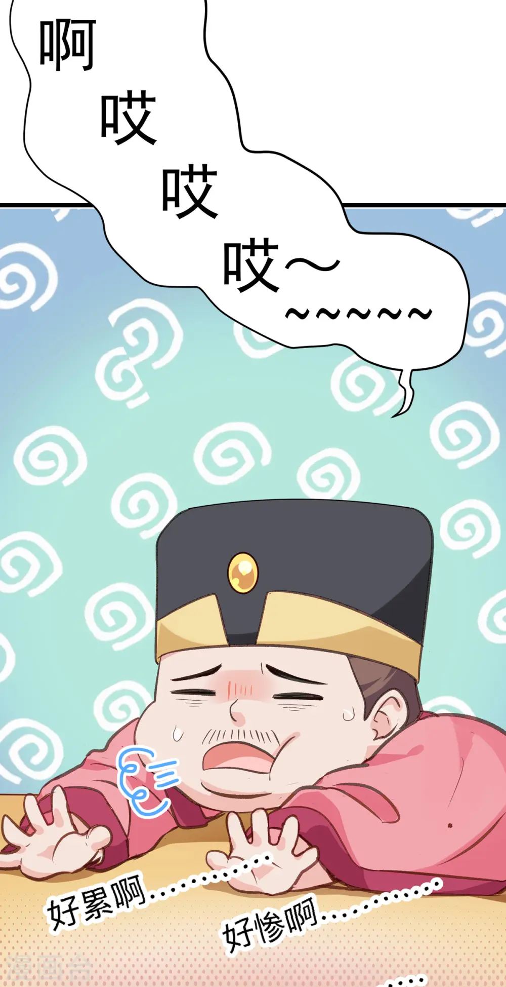 第2话 忽悠老父亲9