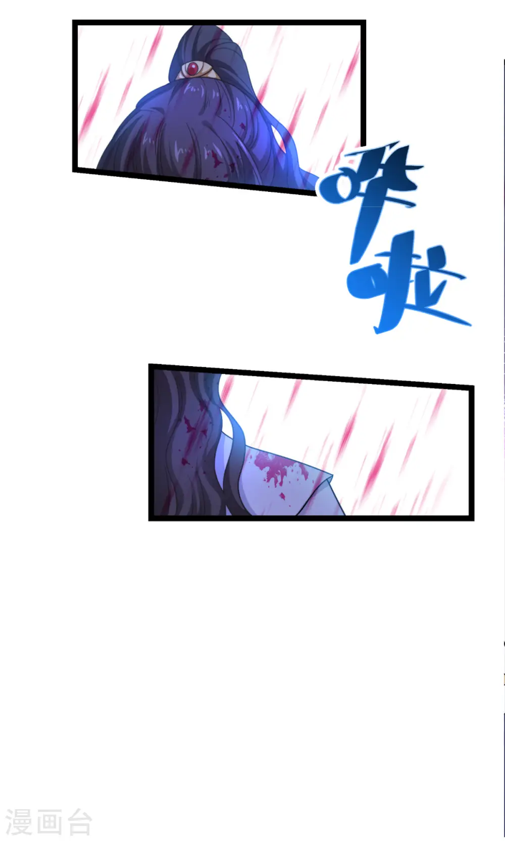第55话 这，就是鱼王！44