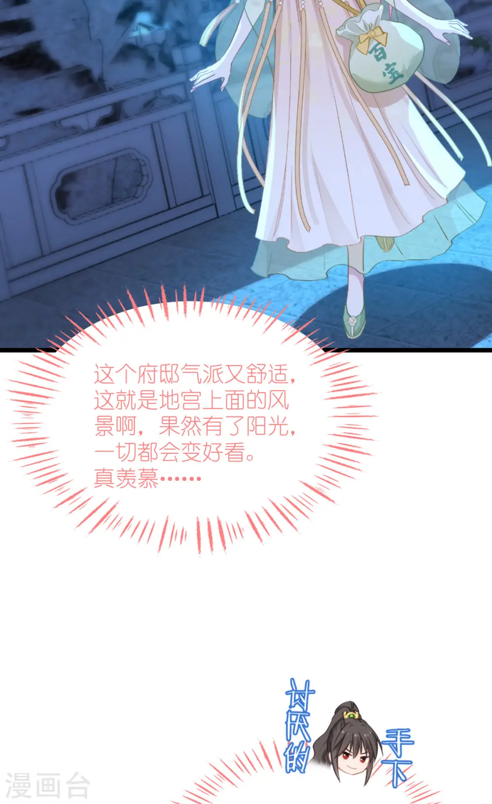 第66话 开盘28