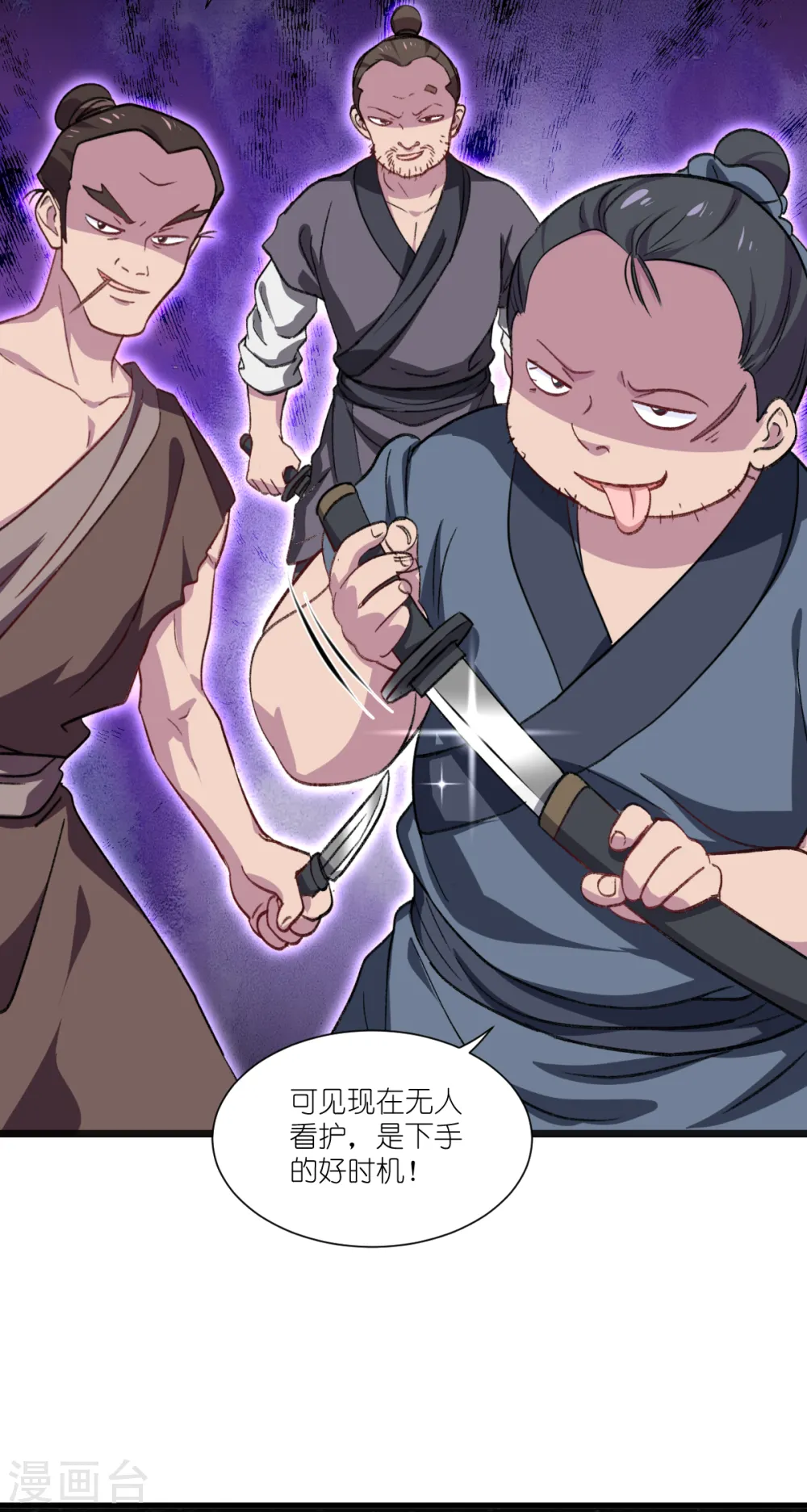 第24话 真的很甜27