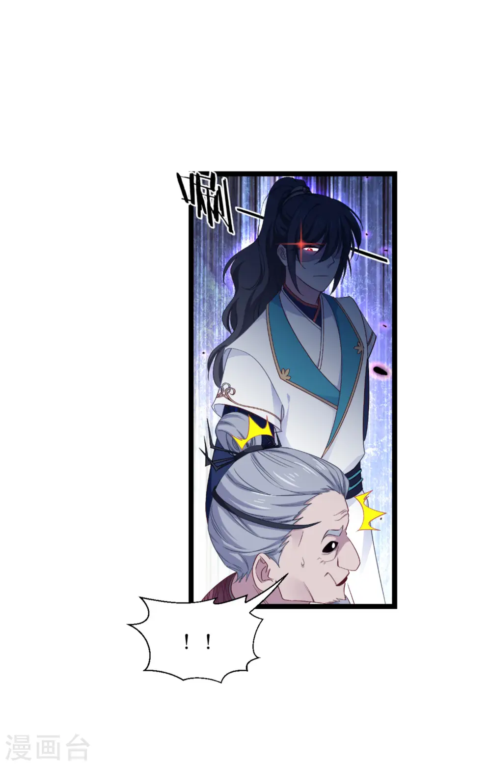 第53话 我想做个好人！35