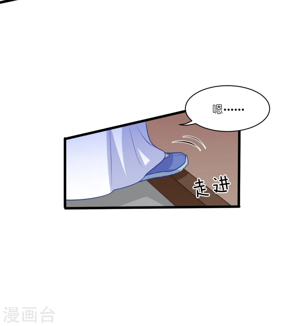 第23话 愉快的花钱啦~7