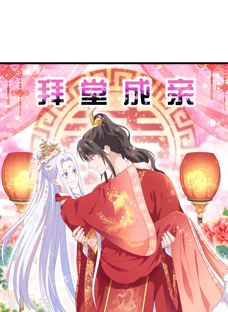 第16话 大小姐，会不会太快了！31