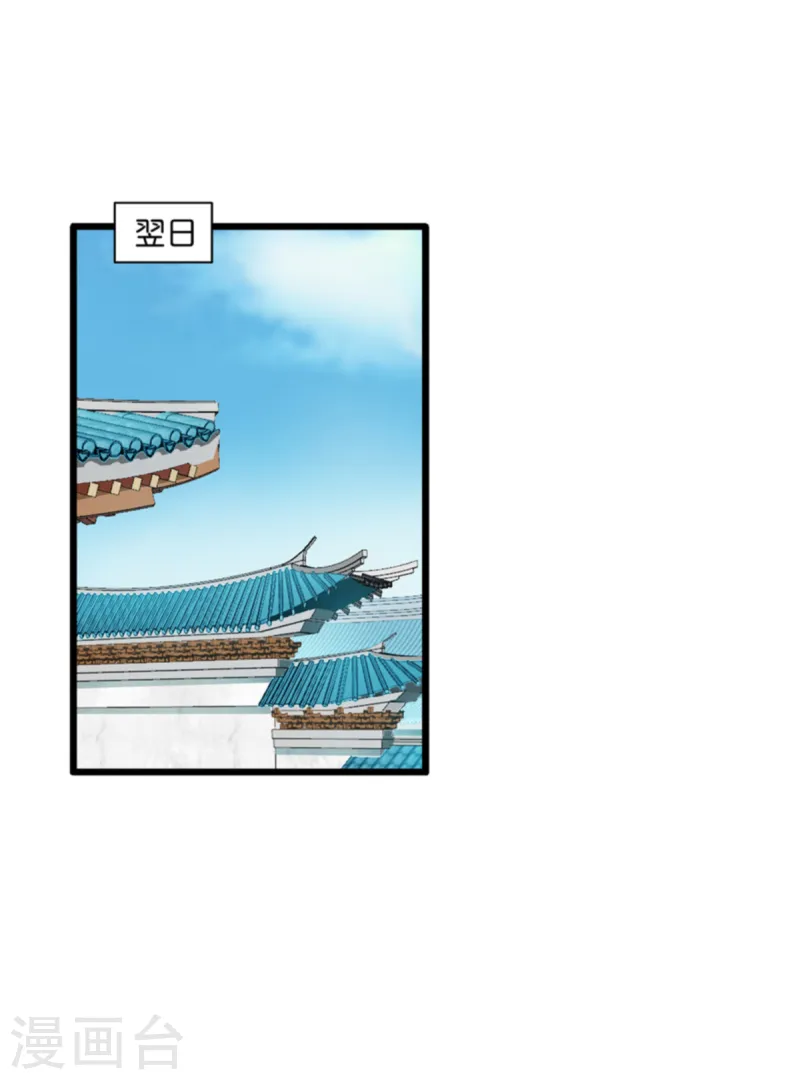 第16话 大小姐，会不会太快了！1