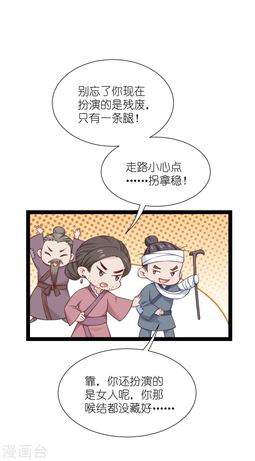 第50话 魔窟33