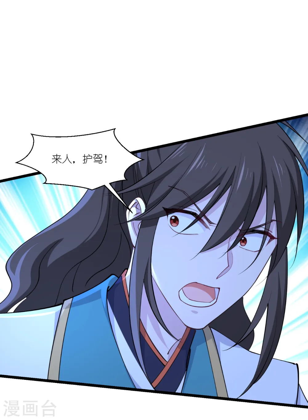 第44话 精密的计划！22